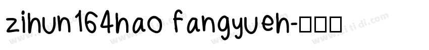 zihun164hao fangyueh字体转换